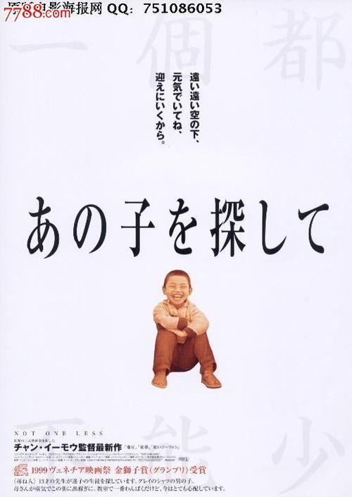 普通高中毕业证钢印章